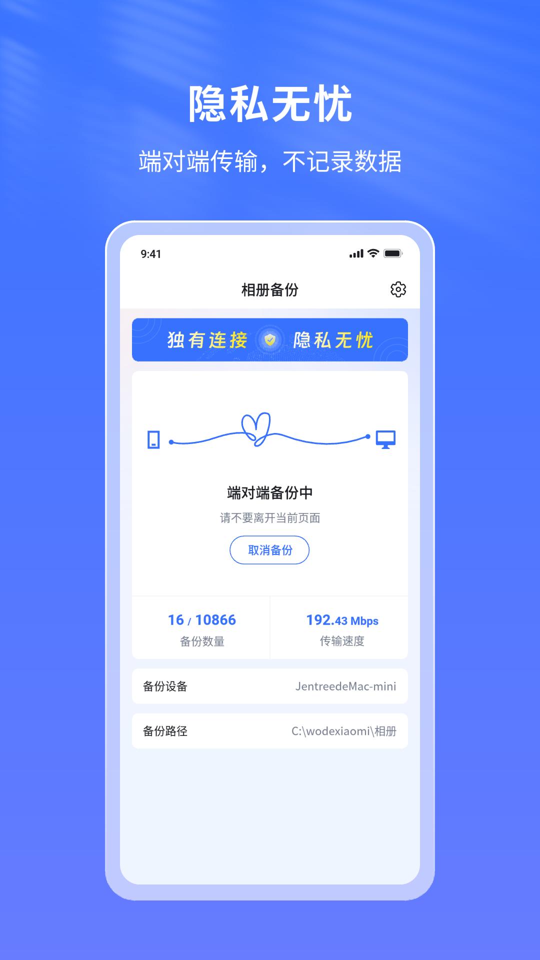 节点小宝下载介绍图