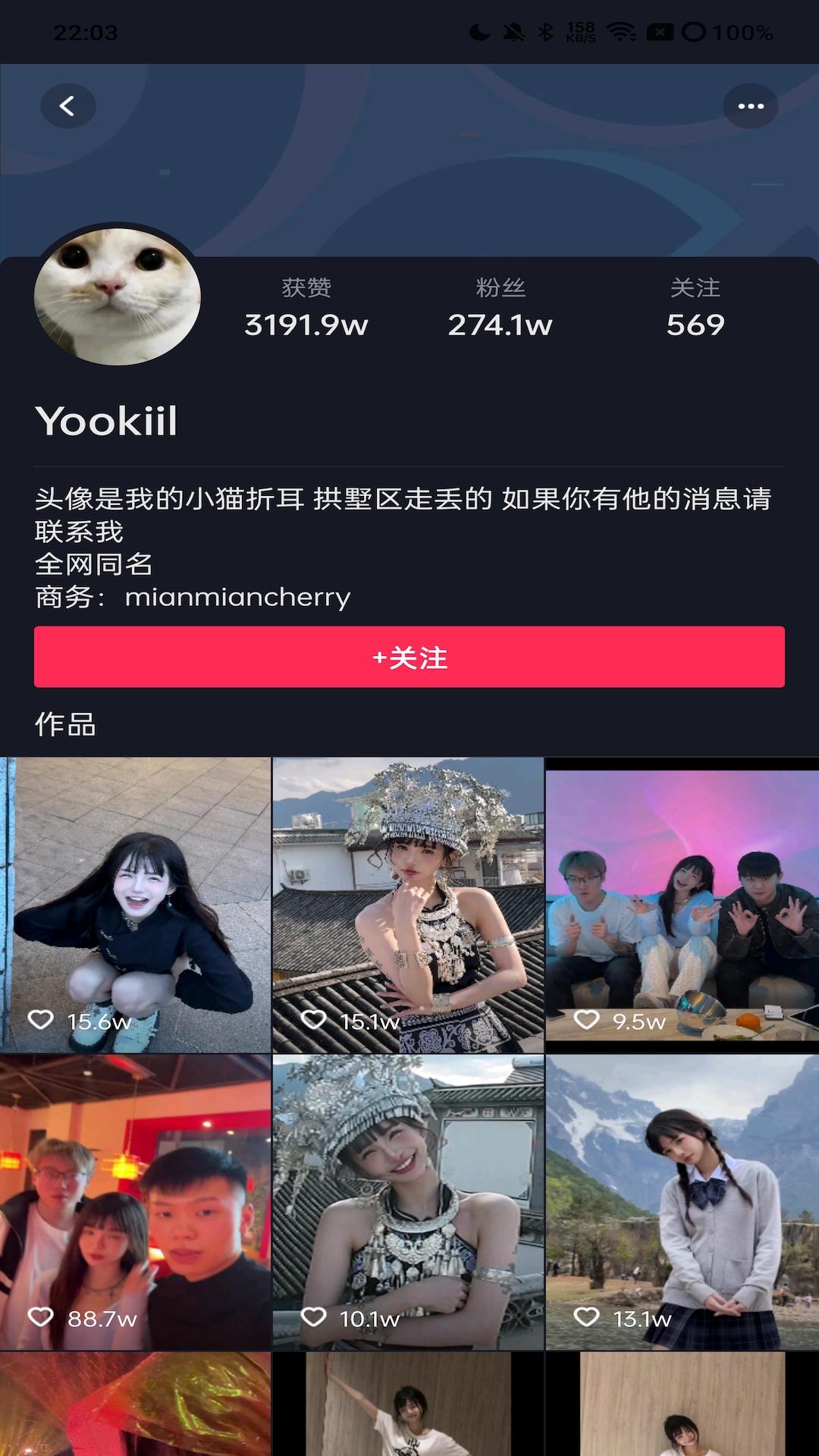 剧云集下载介绍图