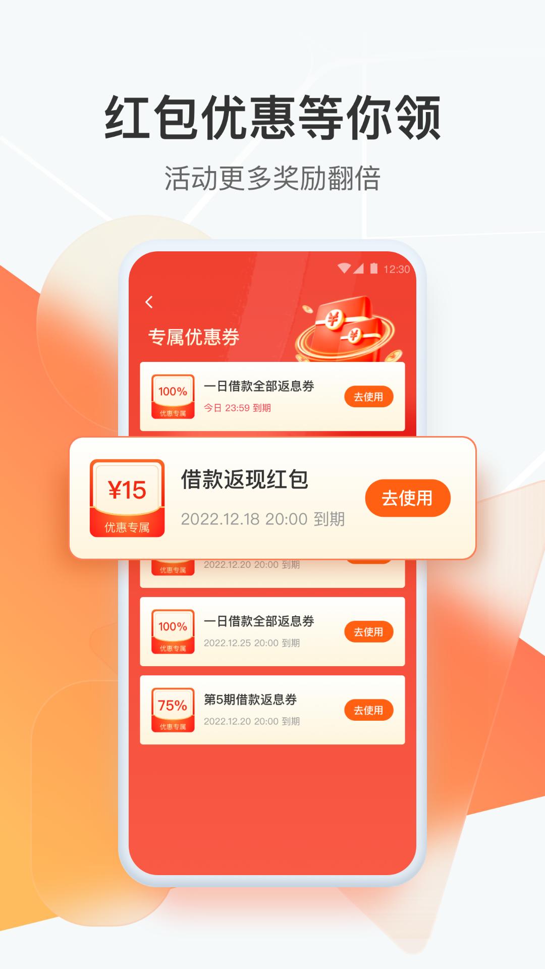 狮桥司机 v3.2.2