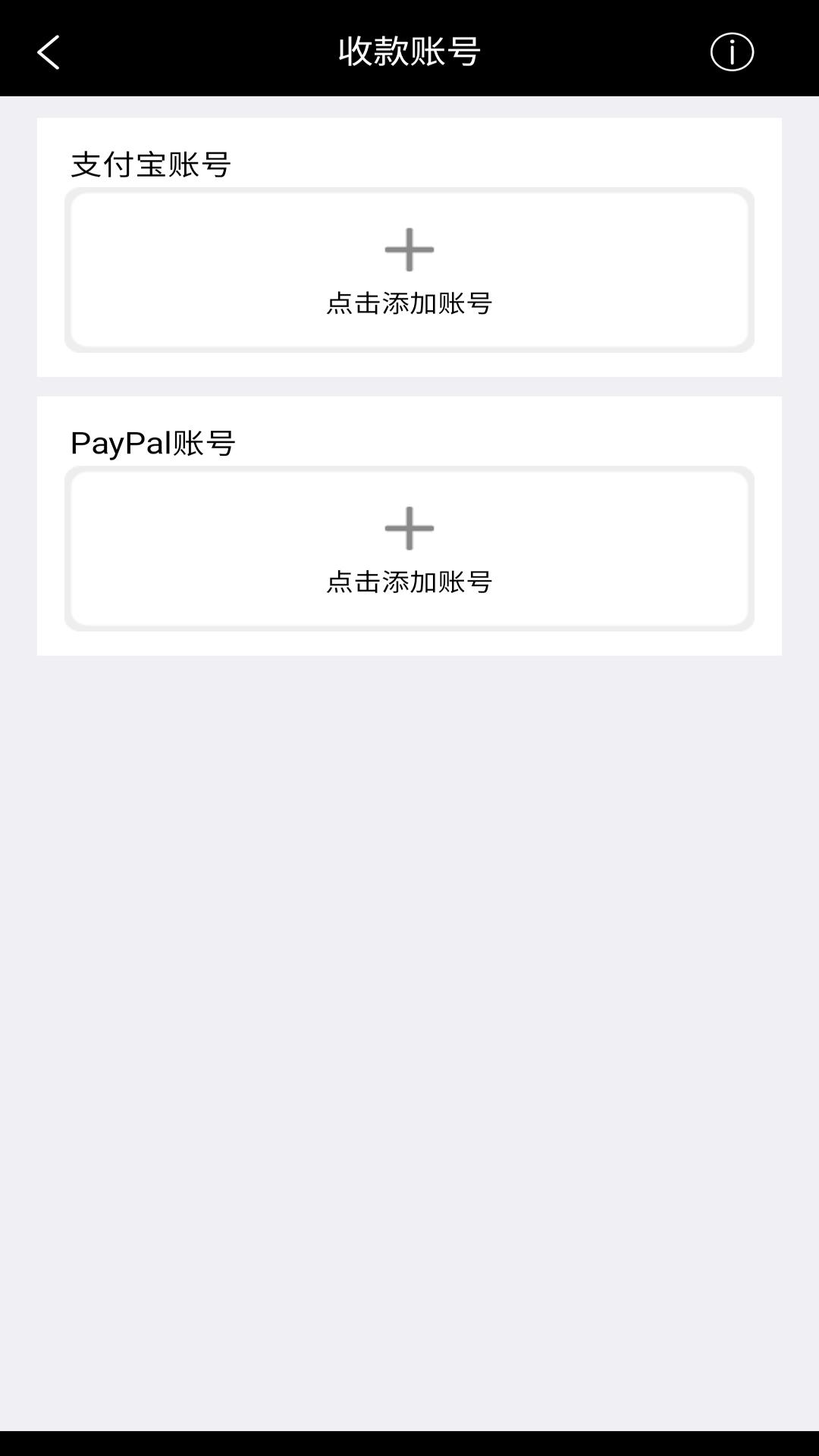 酒店返利下载介绍图