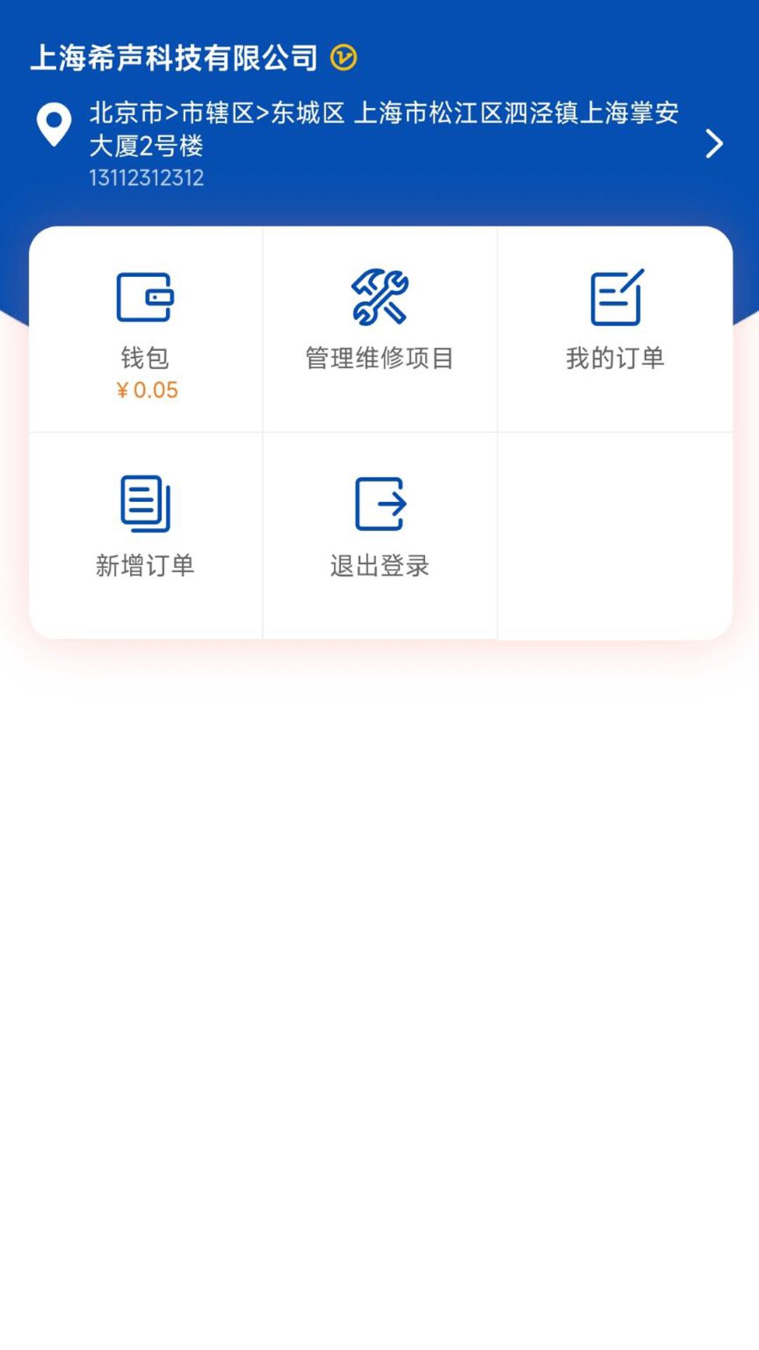 优卡汇 v6.3.4