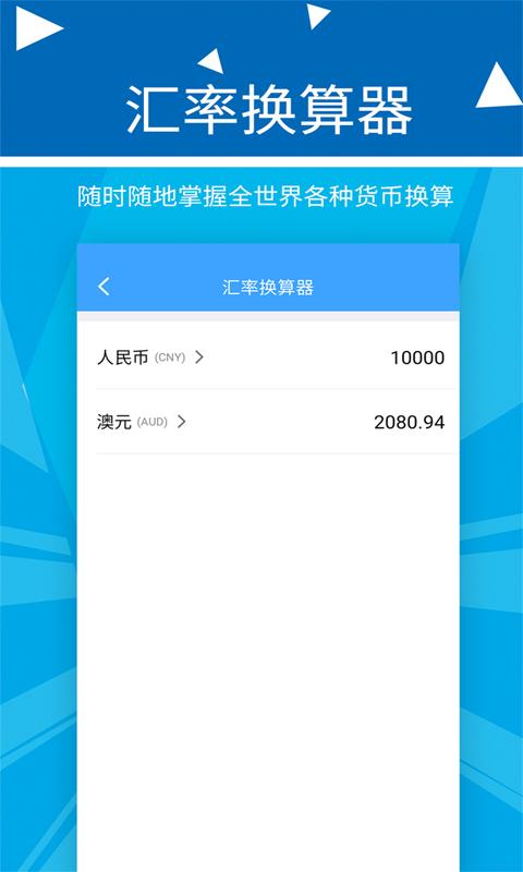 波澜旺财记账下载介绍图