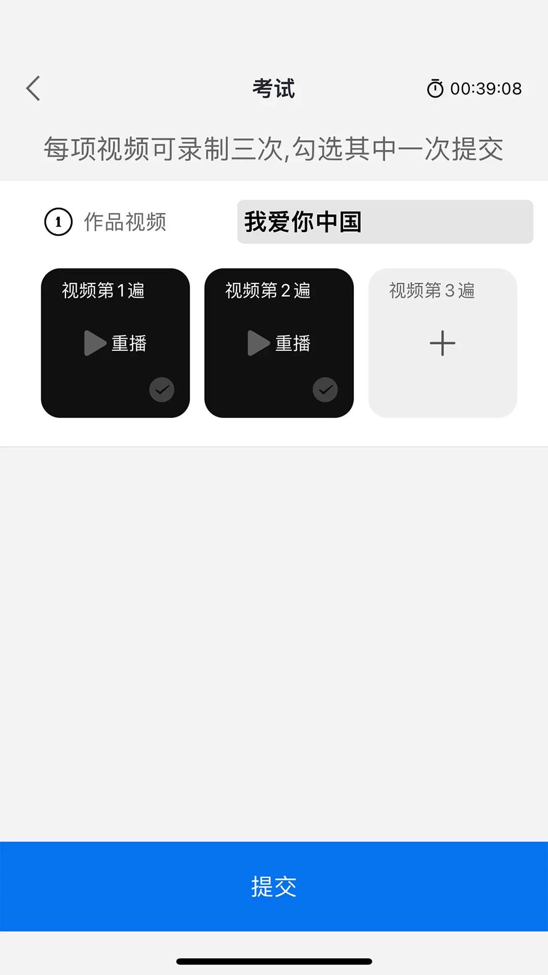 常青树下载介绍图