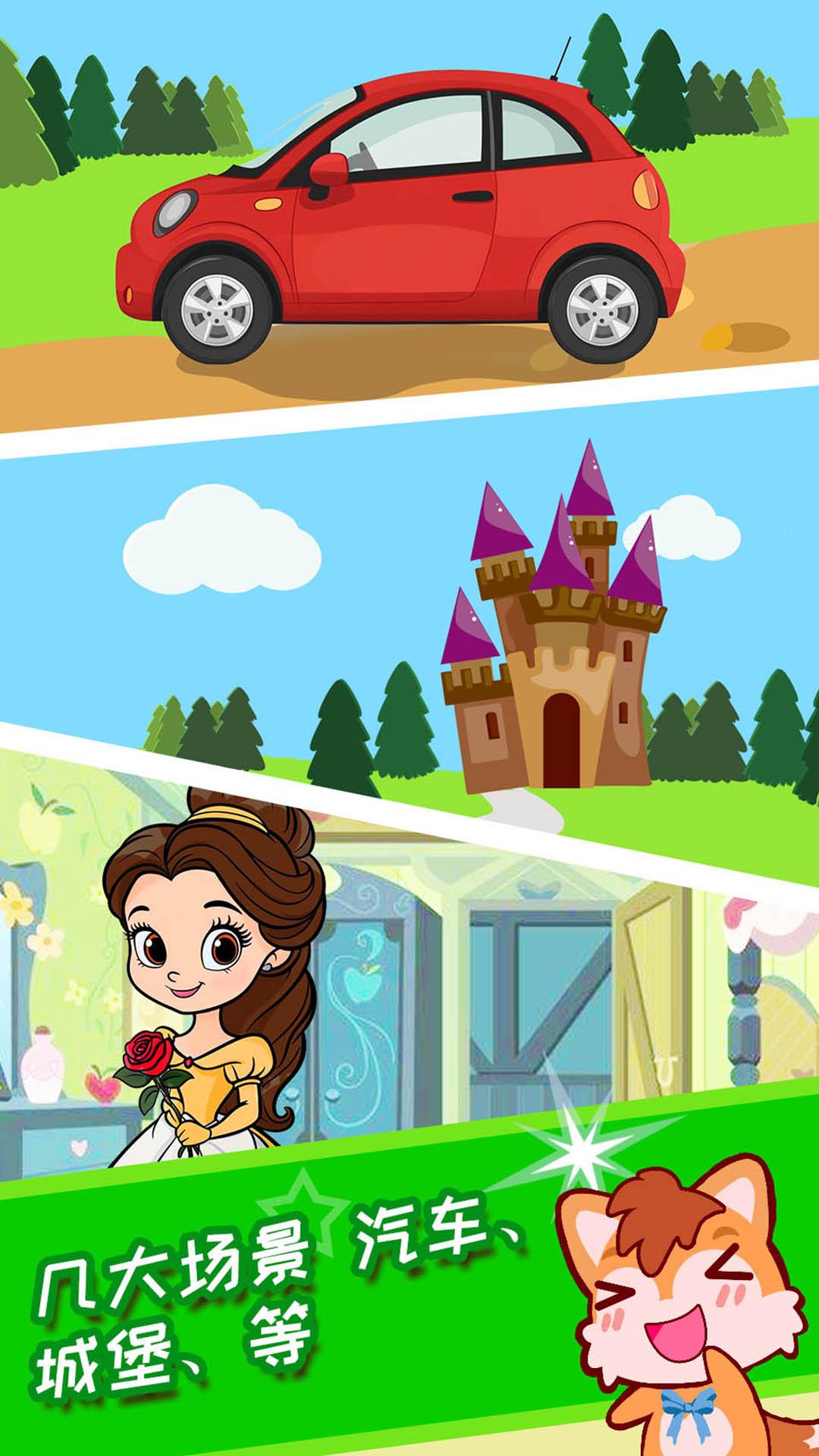 宝宝涂色魔法屋 v6.4.3