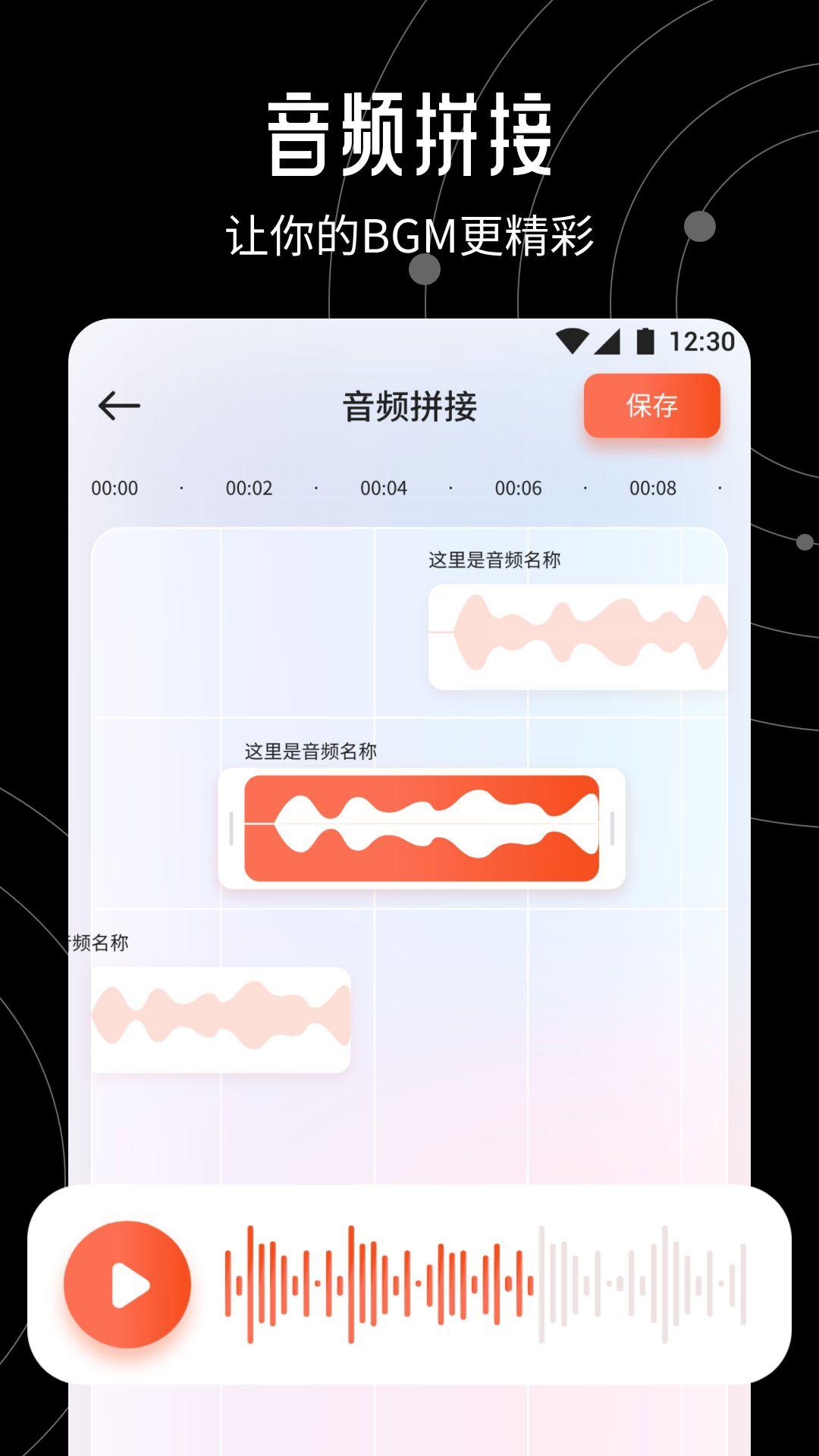好片多多下载介绍图