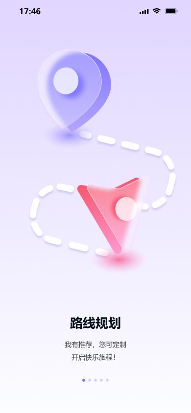 霍城县全域文旅智慧伴游 v5.1.3