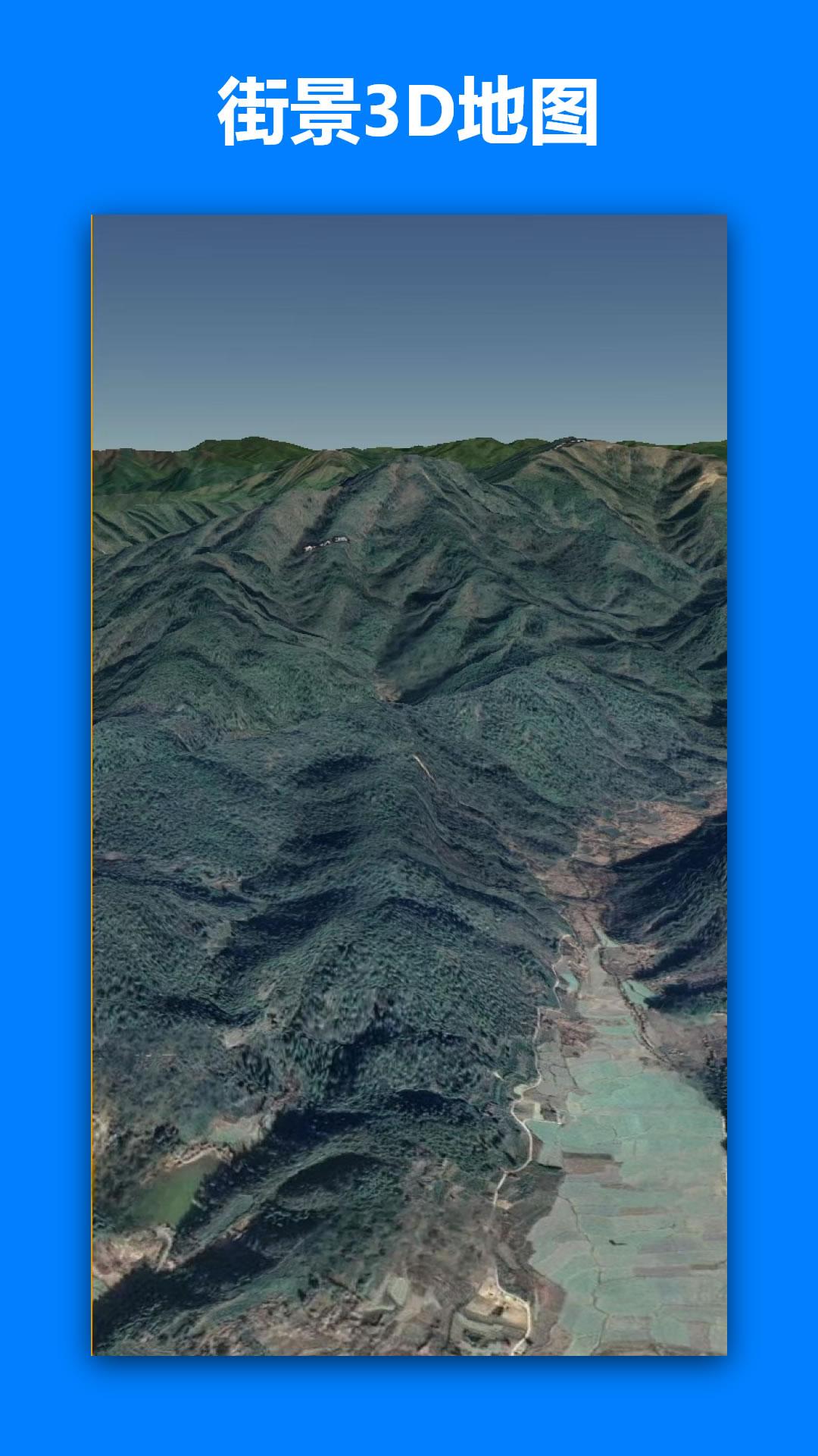 一起看地图 v3.4.1