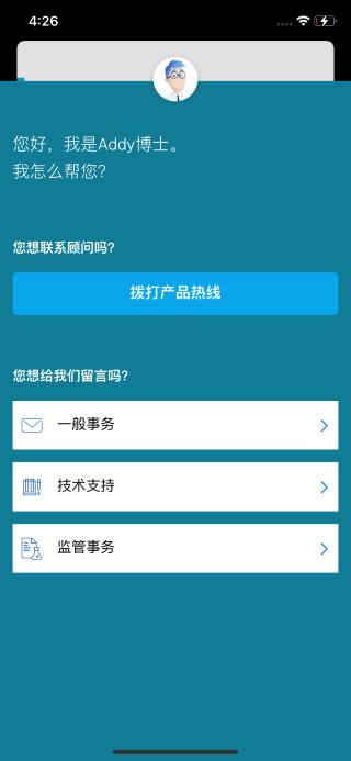 BYK助剂指南下载介绍图
