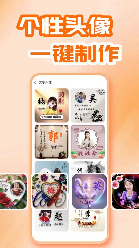 开心唱下载介绍图