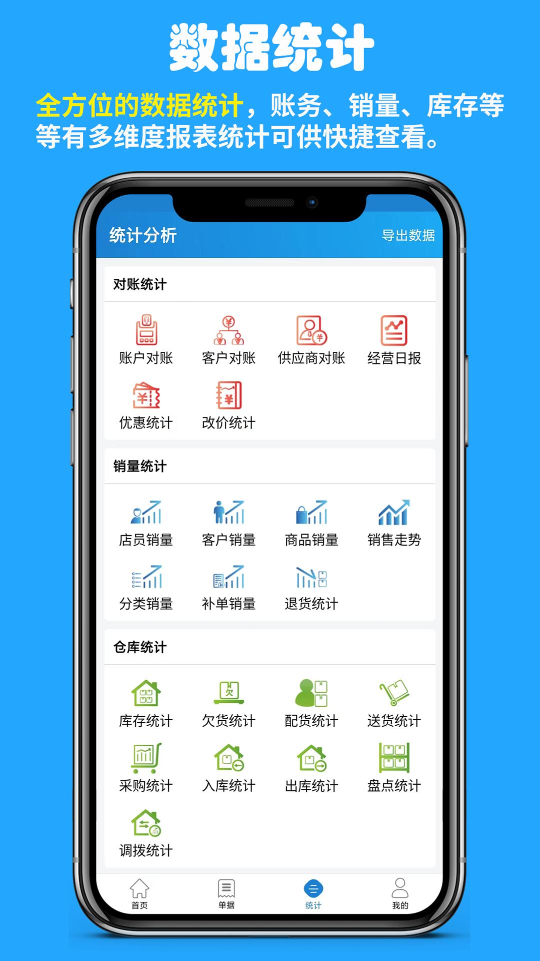 快售下载介绍图