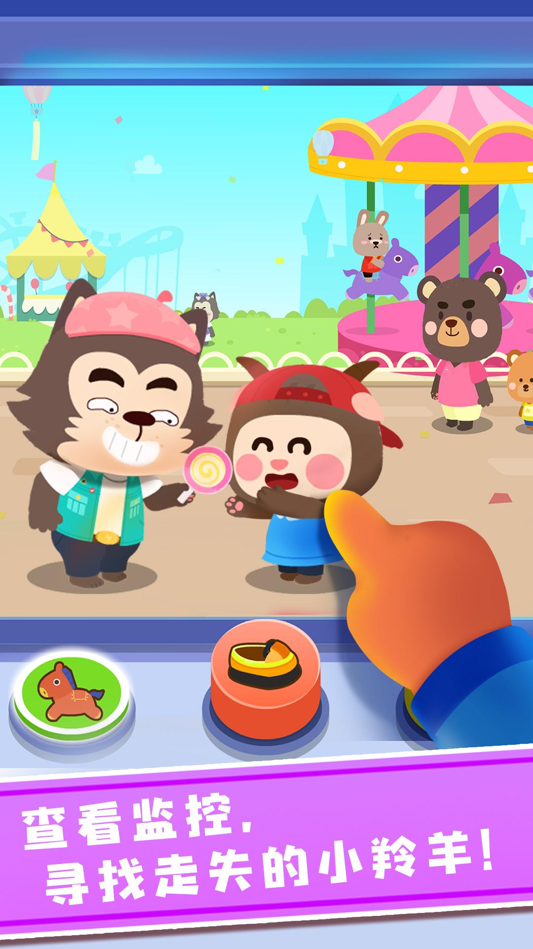 奇妙探案日记 v5.5.2