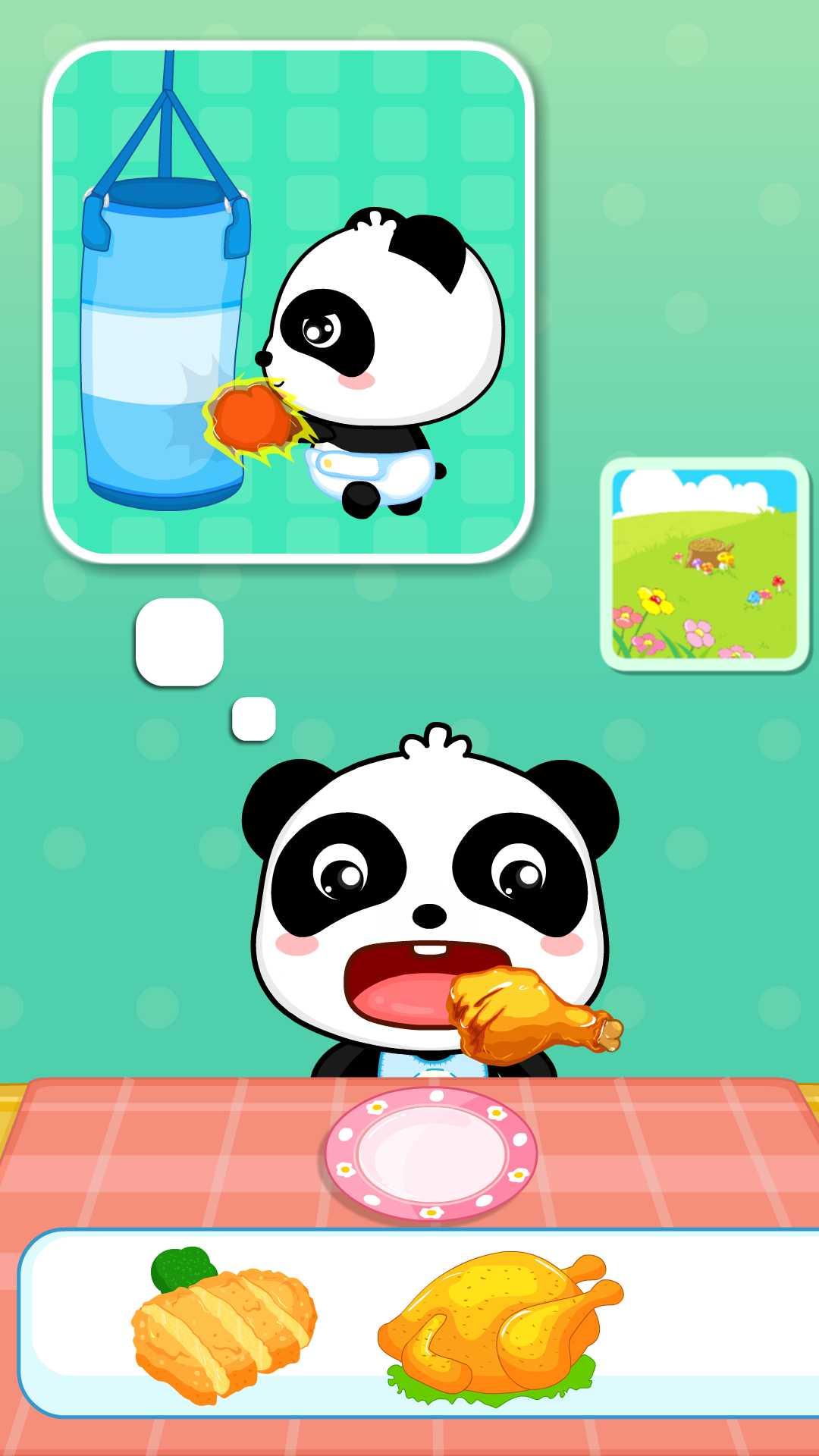 宝宝爱吃饭 v3.0.3