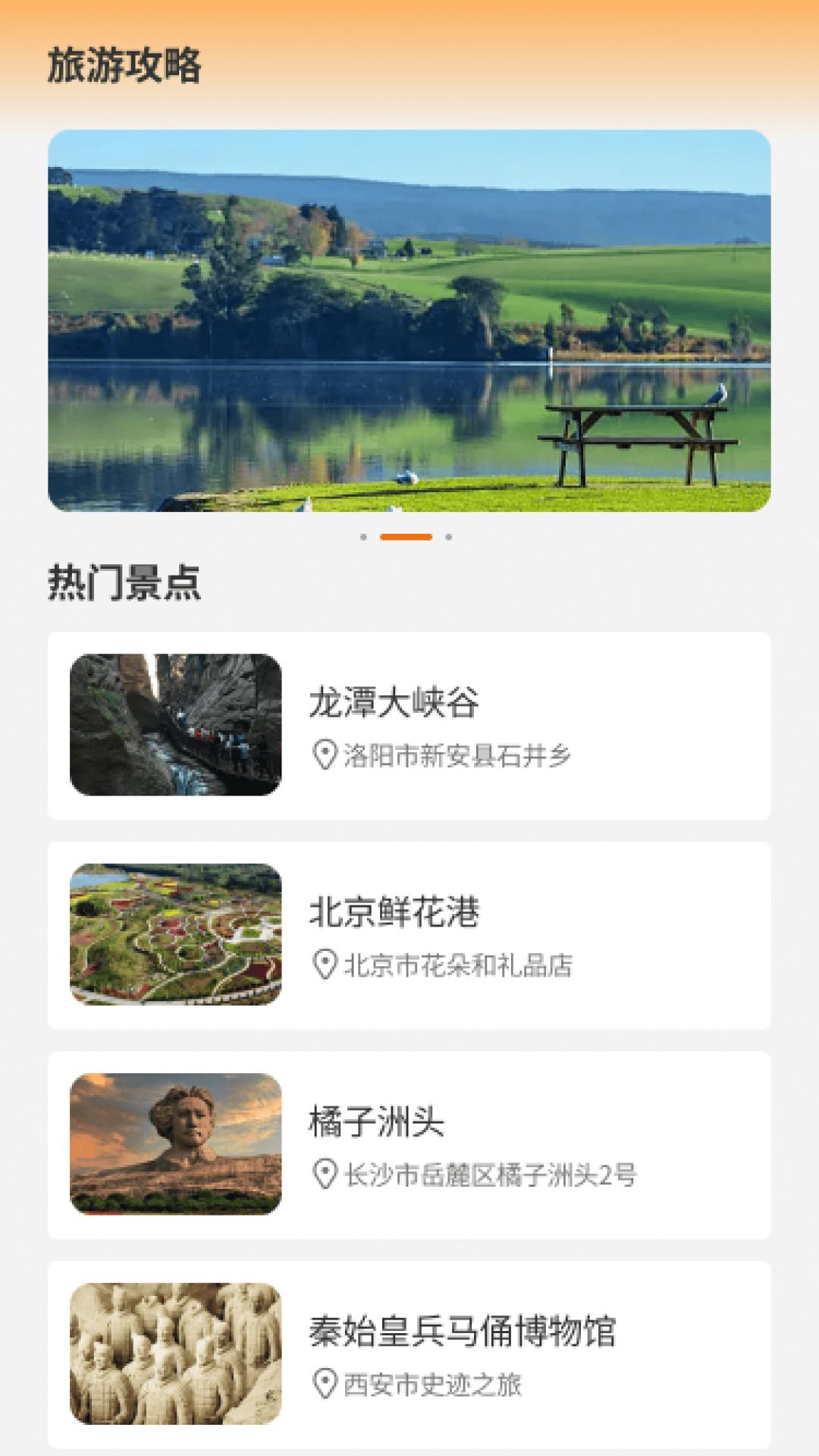 泡泡乐行下载介绍图