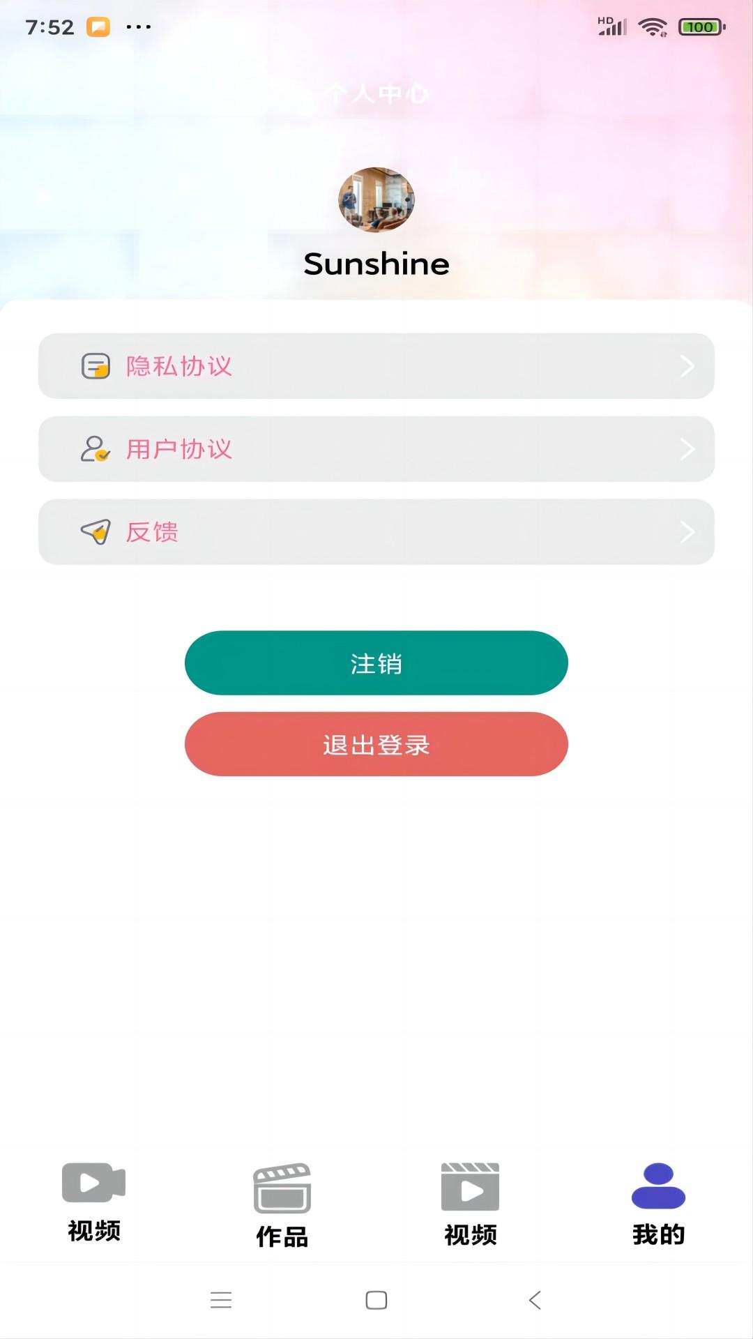 黄品汇下载介绍图