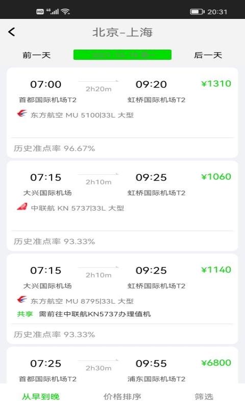 FCM下载介绍图