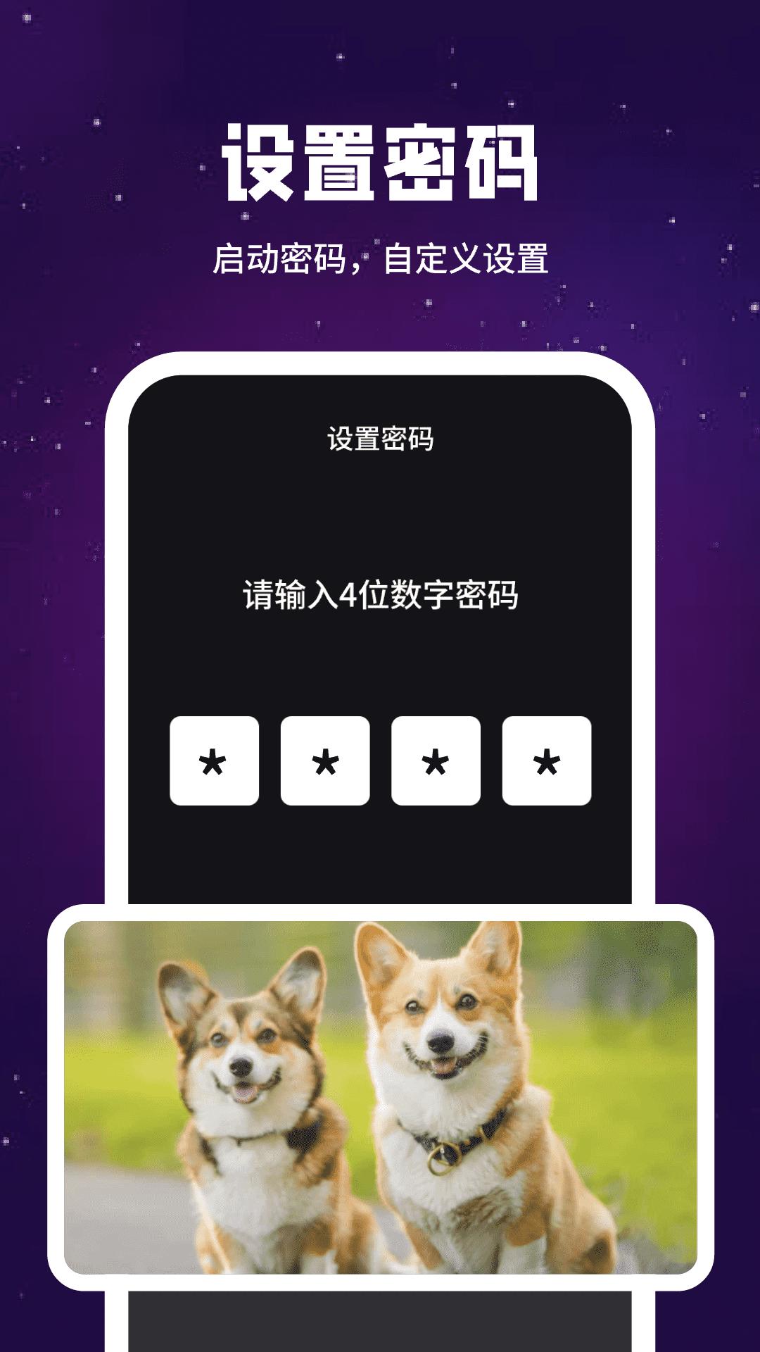 即刻私人影院播放器下载介绍图