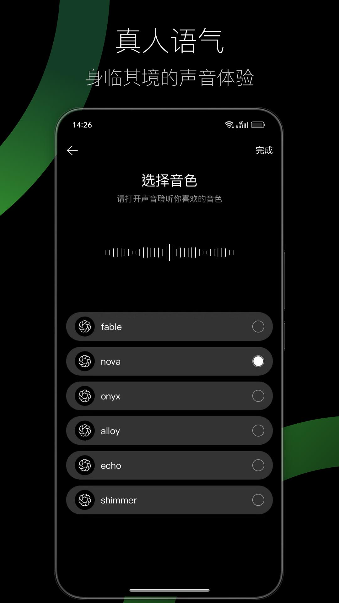 AI EVE下载介绍图