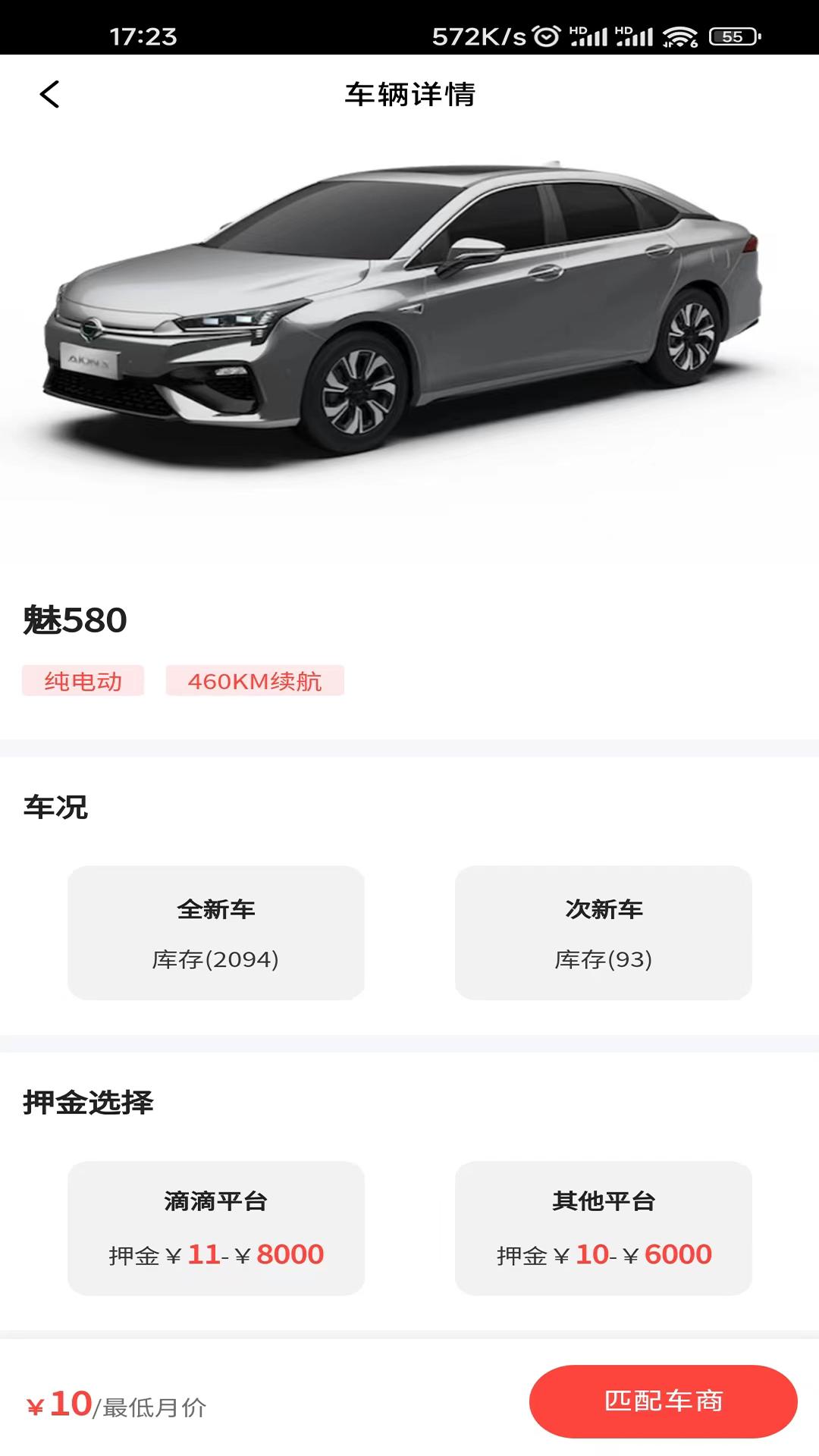 哈米有车下载介绍图