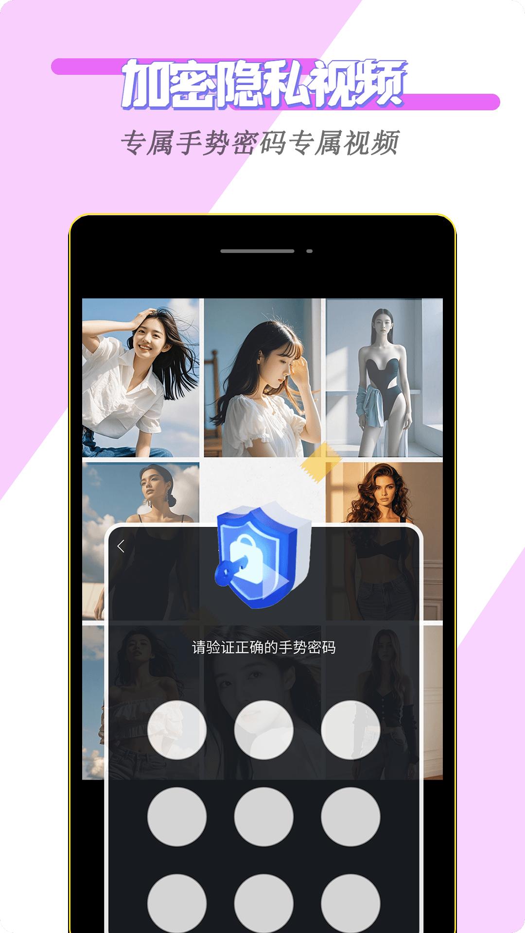 夜色看片下载介绍图
