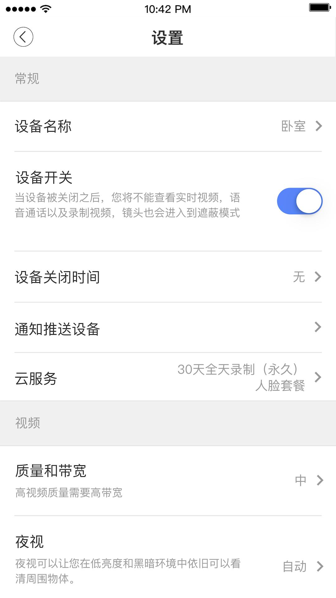 安欣看下载介绍图