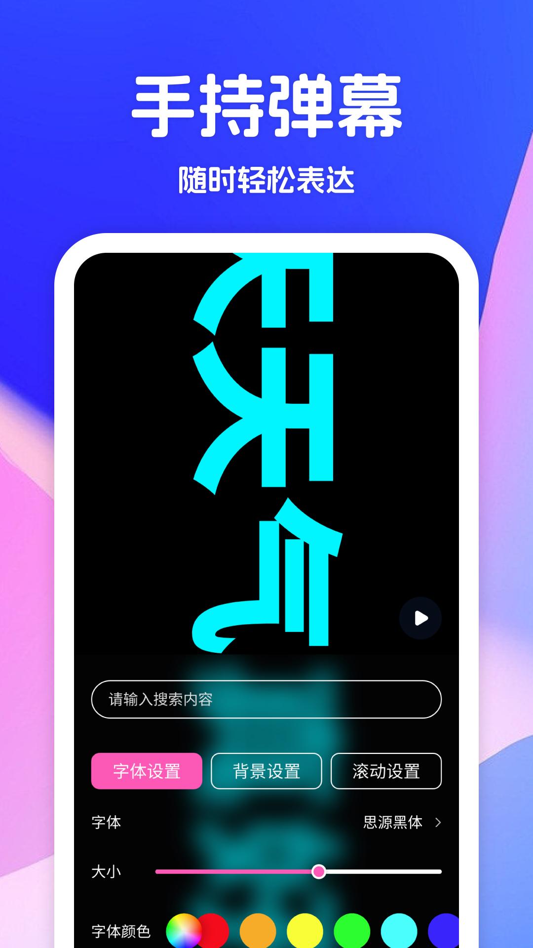 旋风助手下载介绍图
