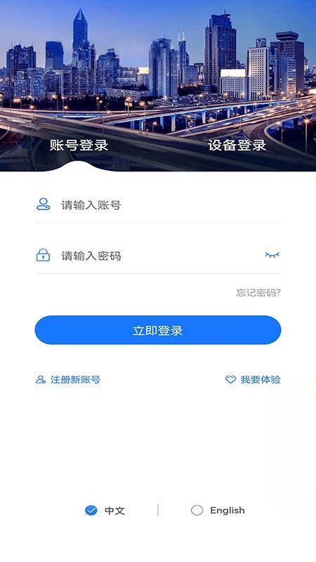 神影在线 v5.3.3