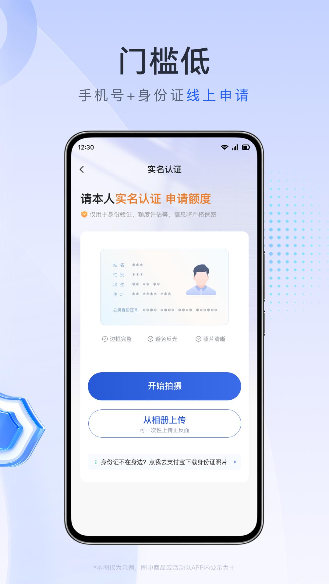 恒小花下载介绍图