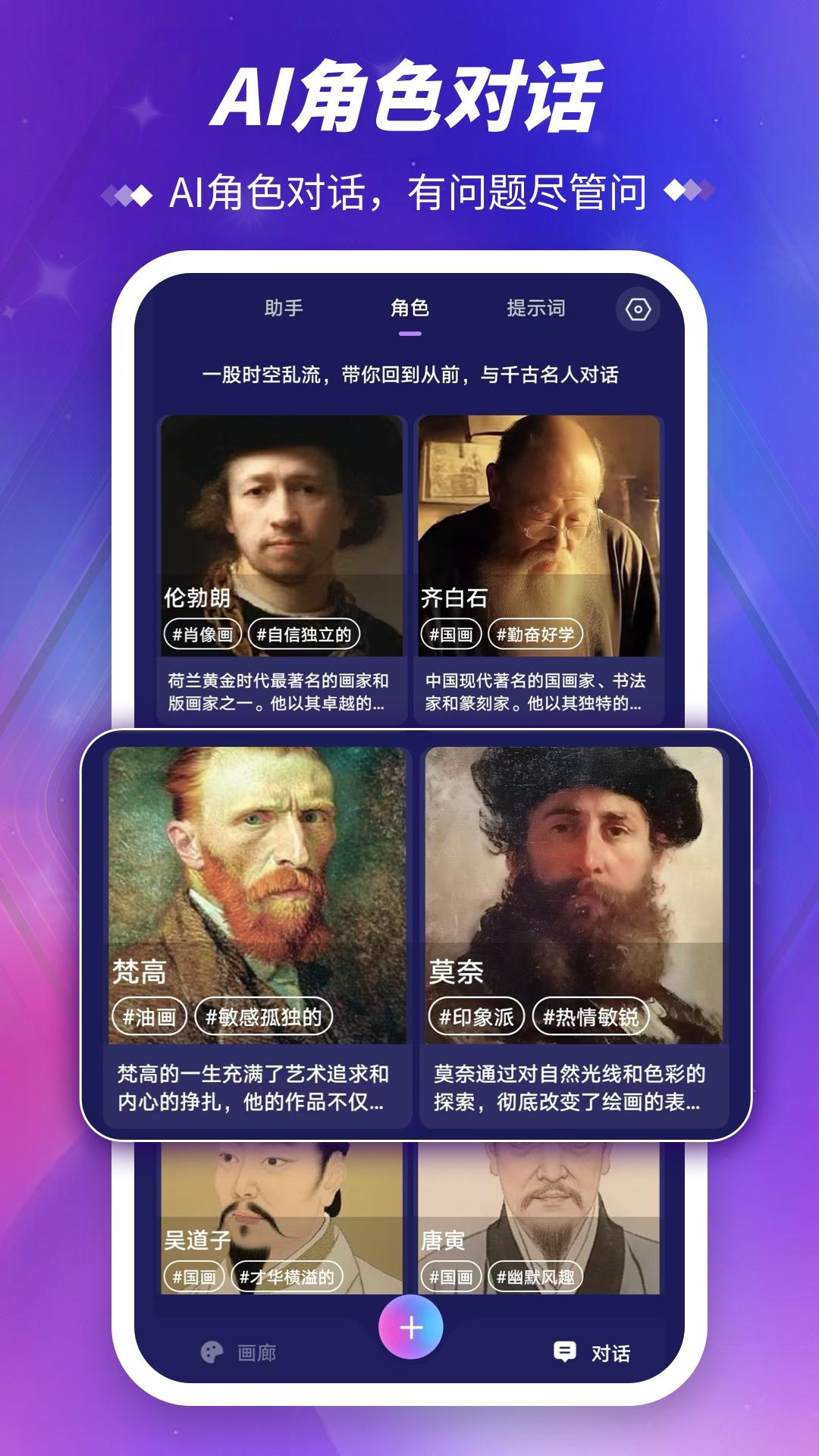 Midjourney绘画下载介绍图