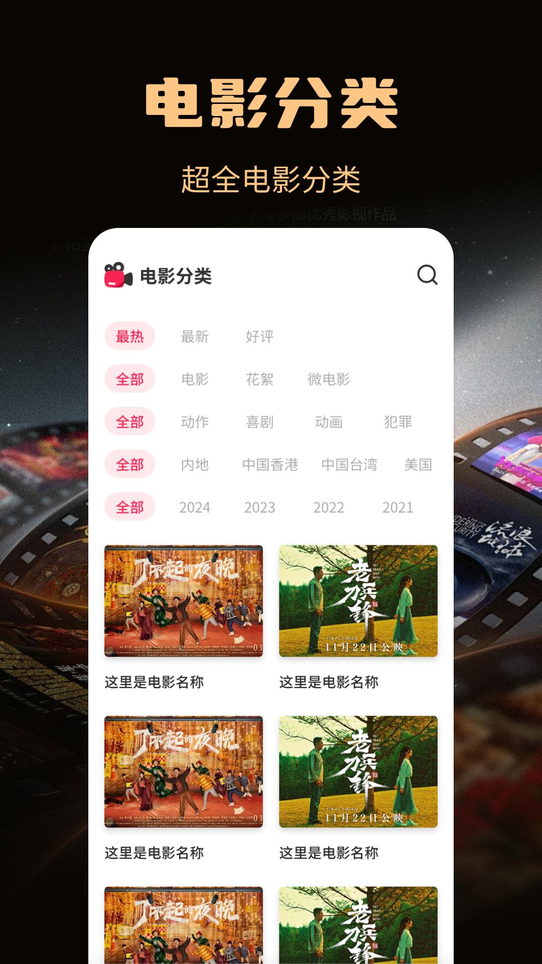 念心影视下载介绍图