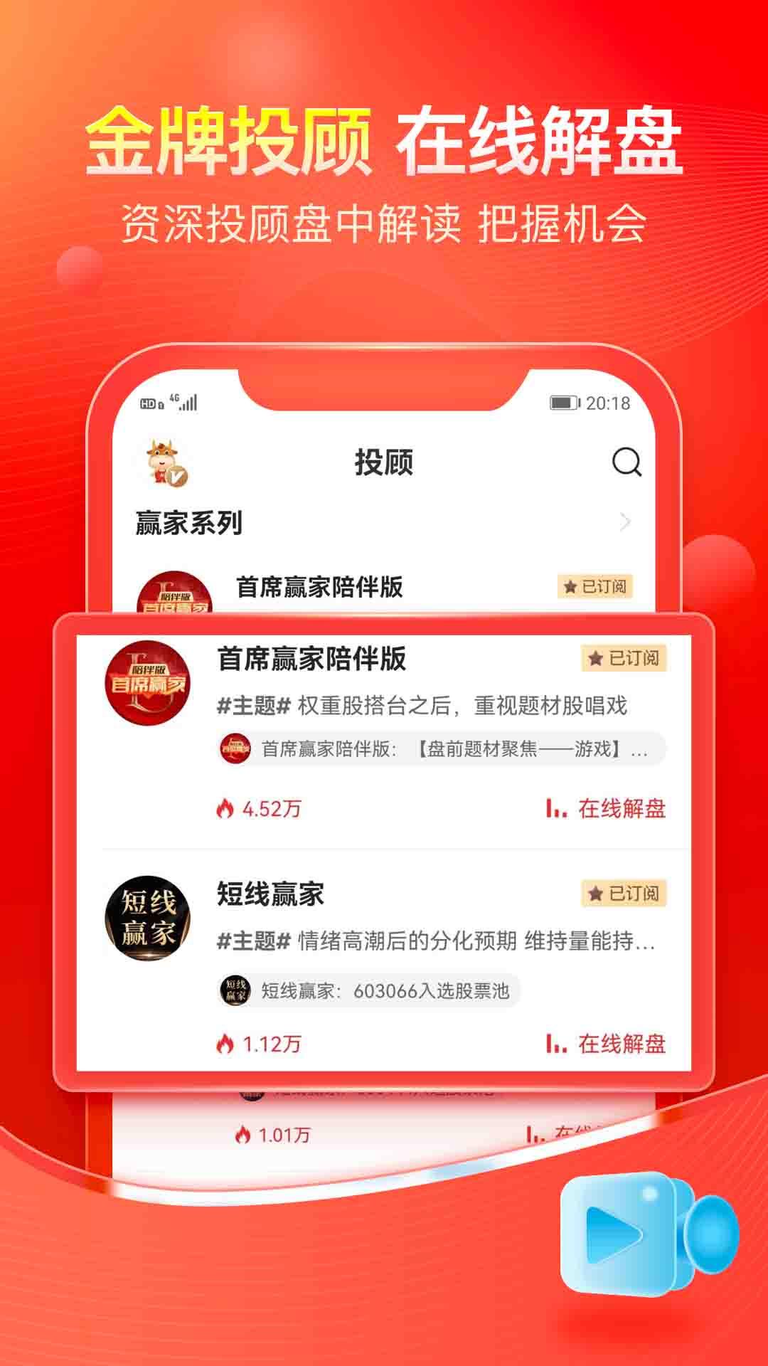 股掌柜下载介绍图