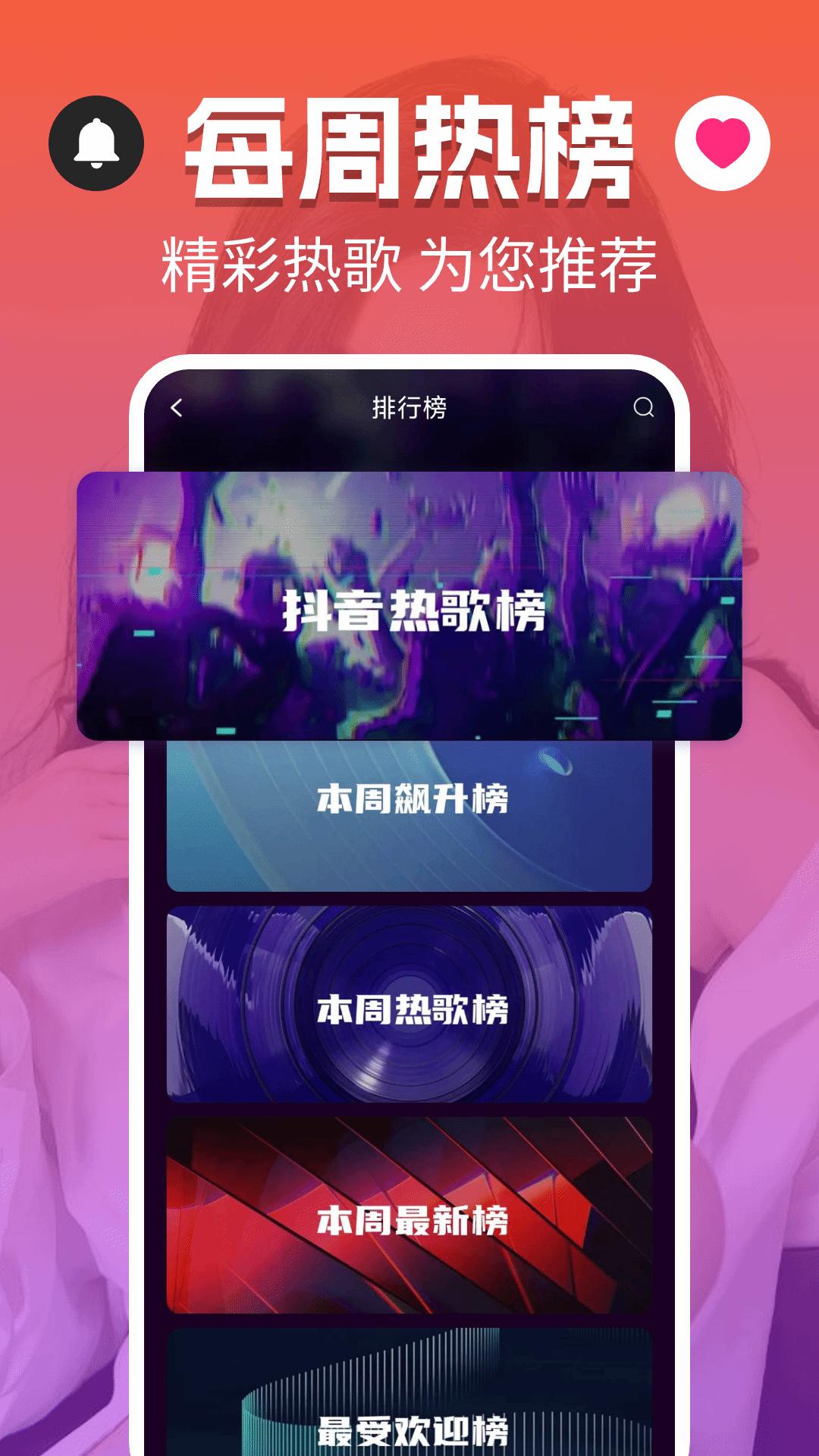 多多来电铃声下载介绍图