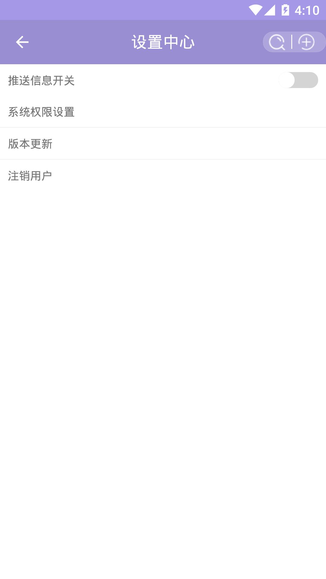癫痫小护士下载介绍图