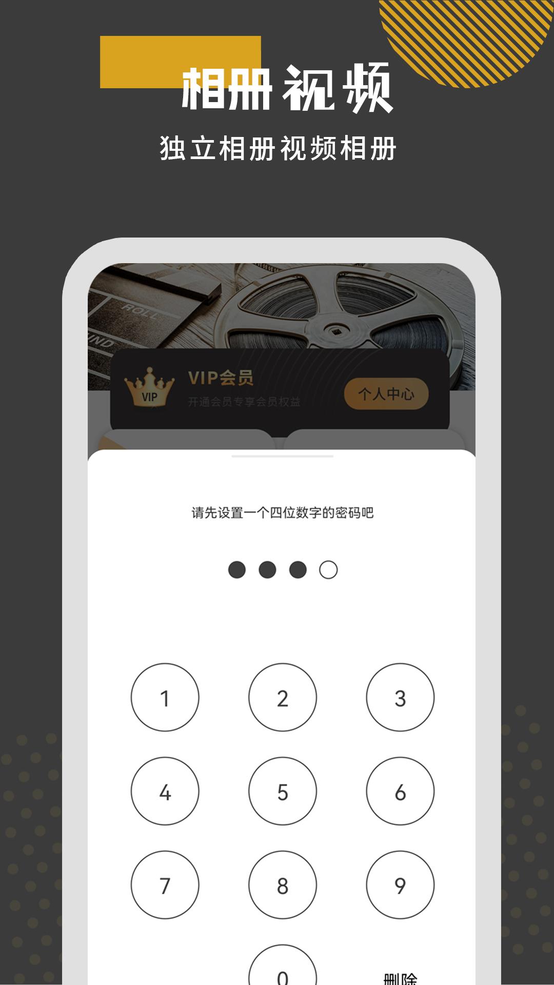 恒星视频播放器下载介绍图