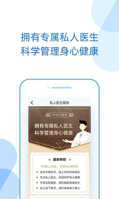 好心情下载介绍图