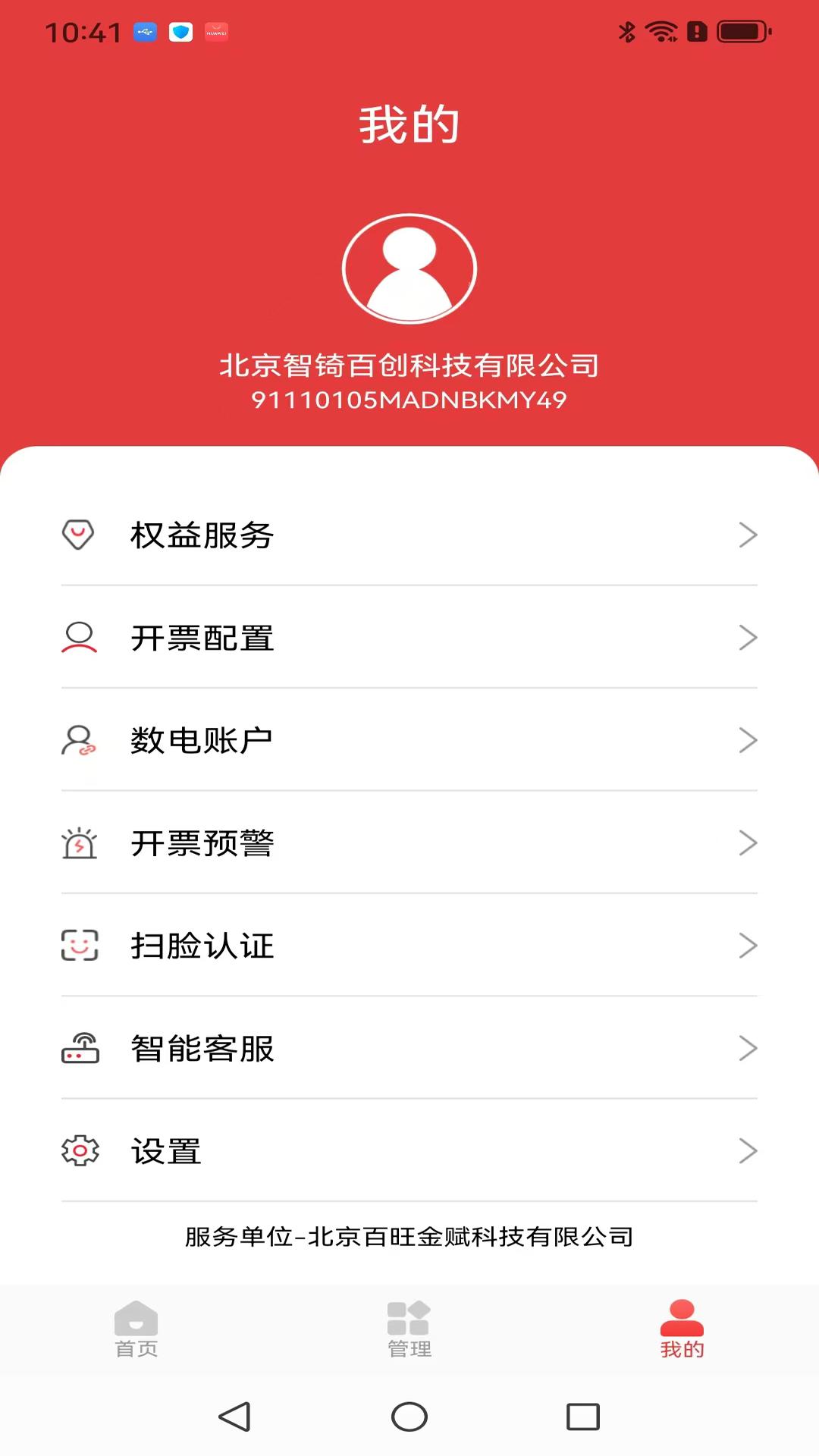 云票下载介绍图