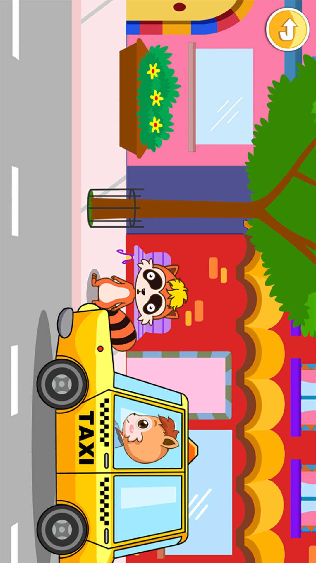 宝宝儿童学职业 v6.3.3