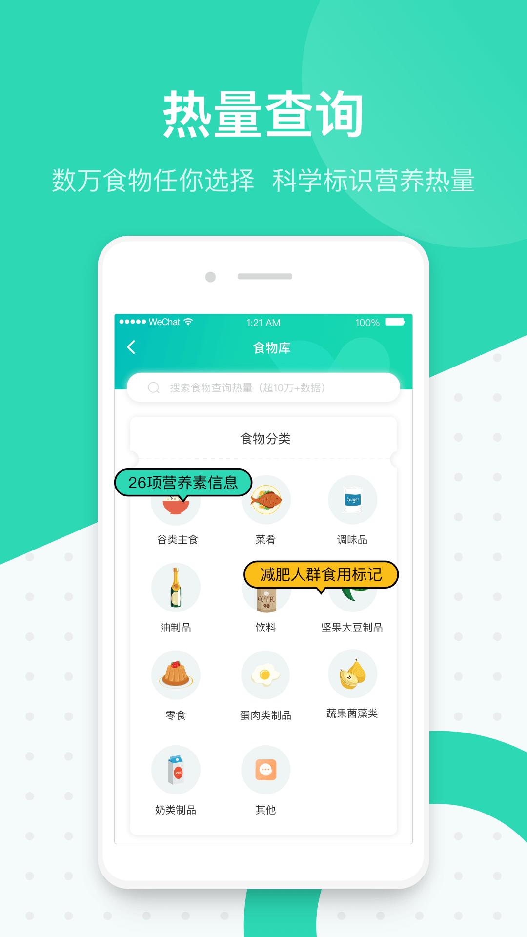 脂玫乐下载介绍图