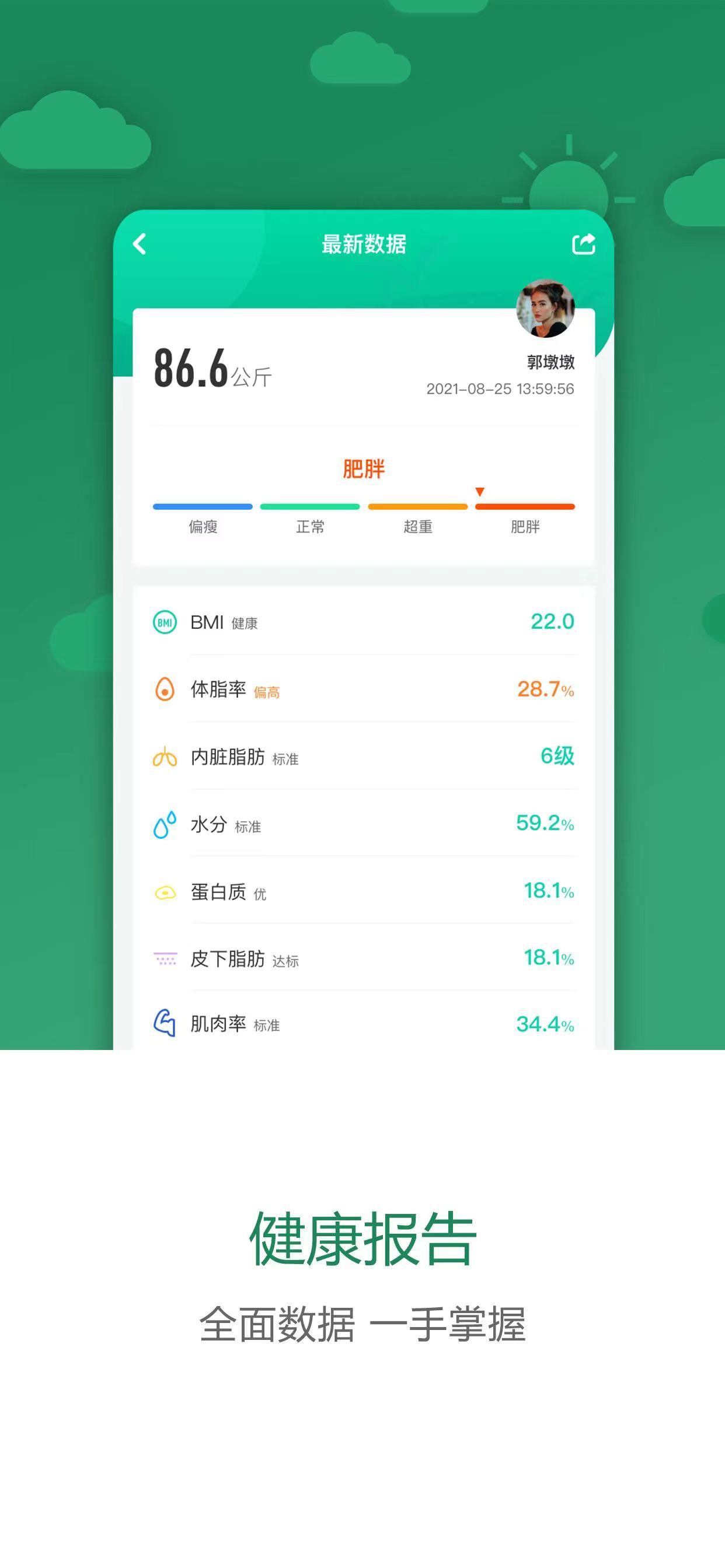 科减下载介绍图