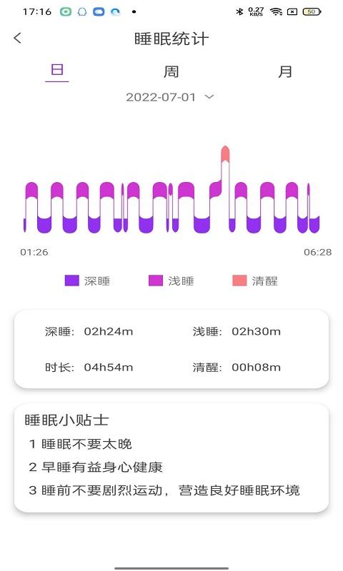READsport下载介绍图
