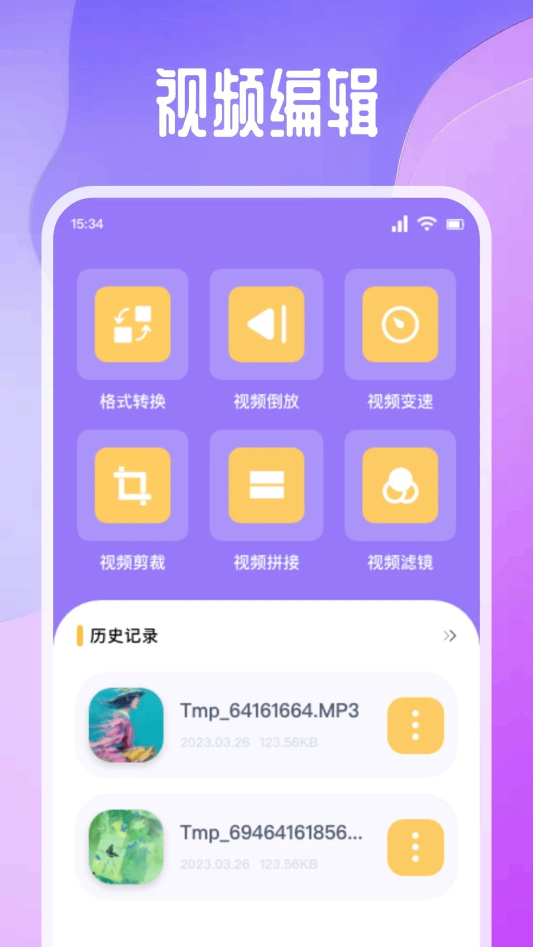 Qvod播放器下载介绍图