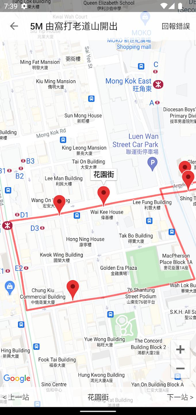 香港小巴下载介绍图
