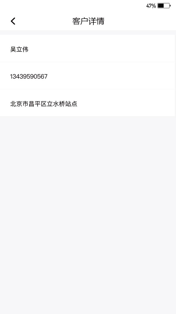 卫民科技下载介绍图
