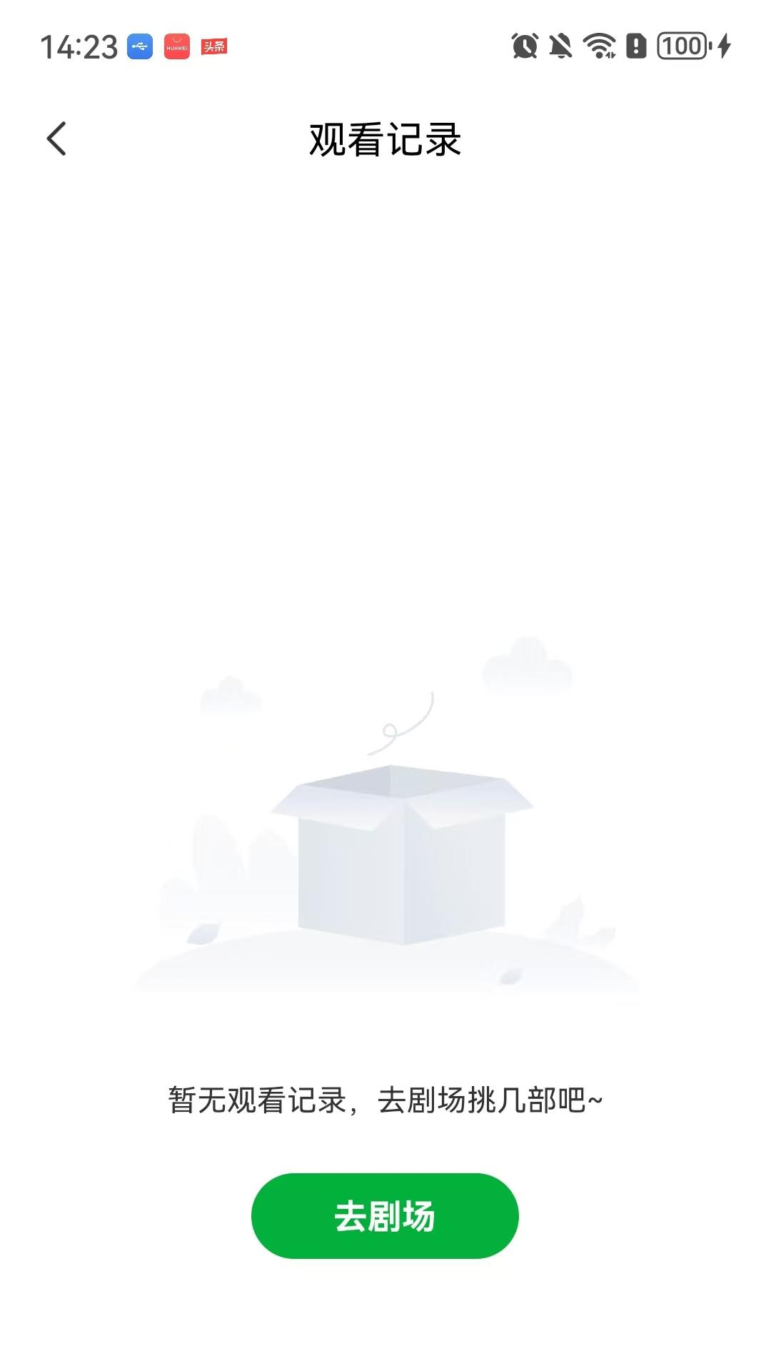 百频乐看下载介绍图