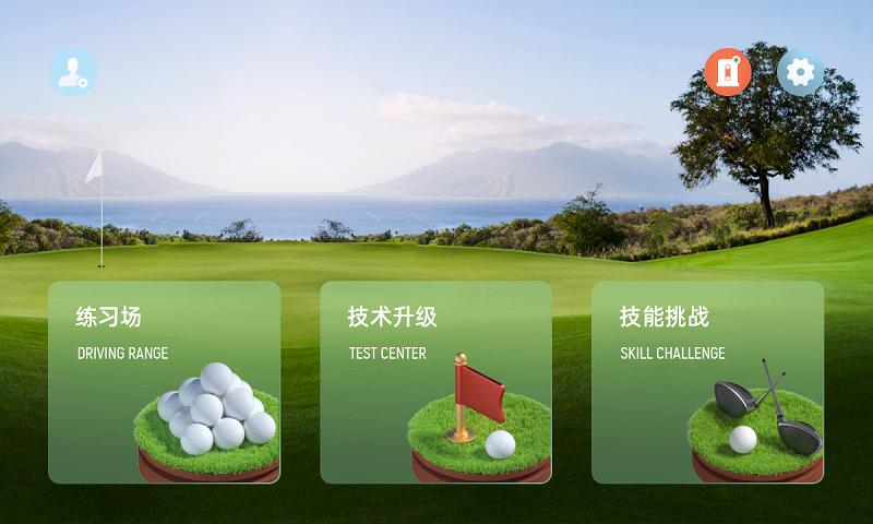 悦球下载介绍图