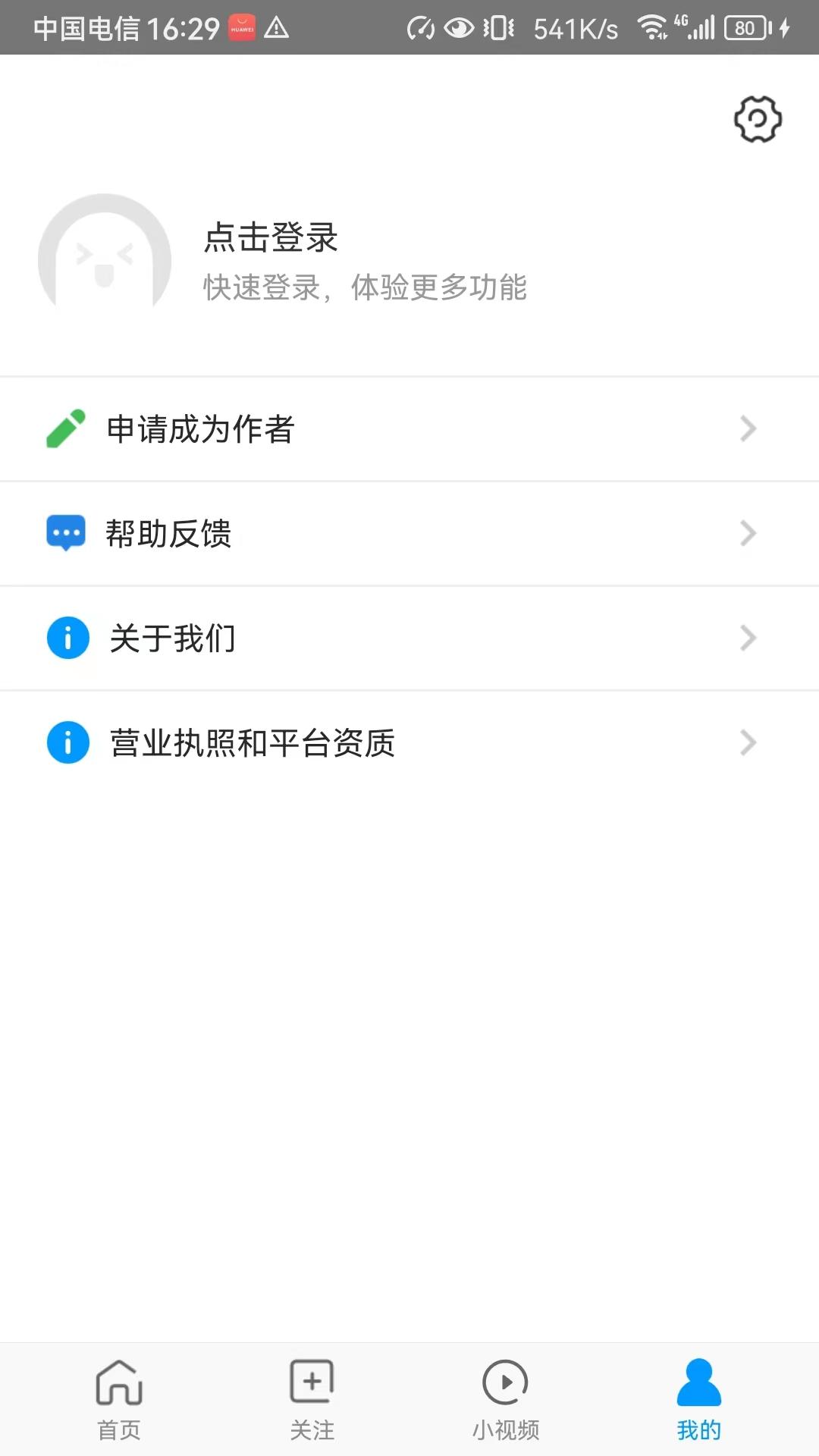 好兔视频下载介绍图