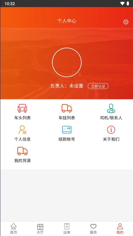 天天好运下载介绍图