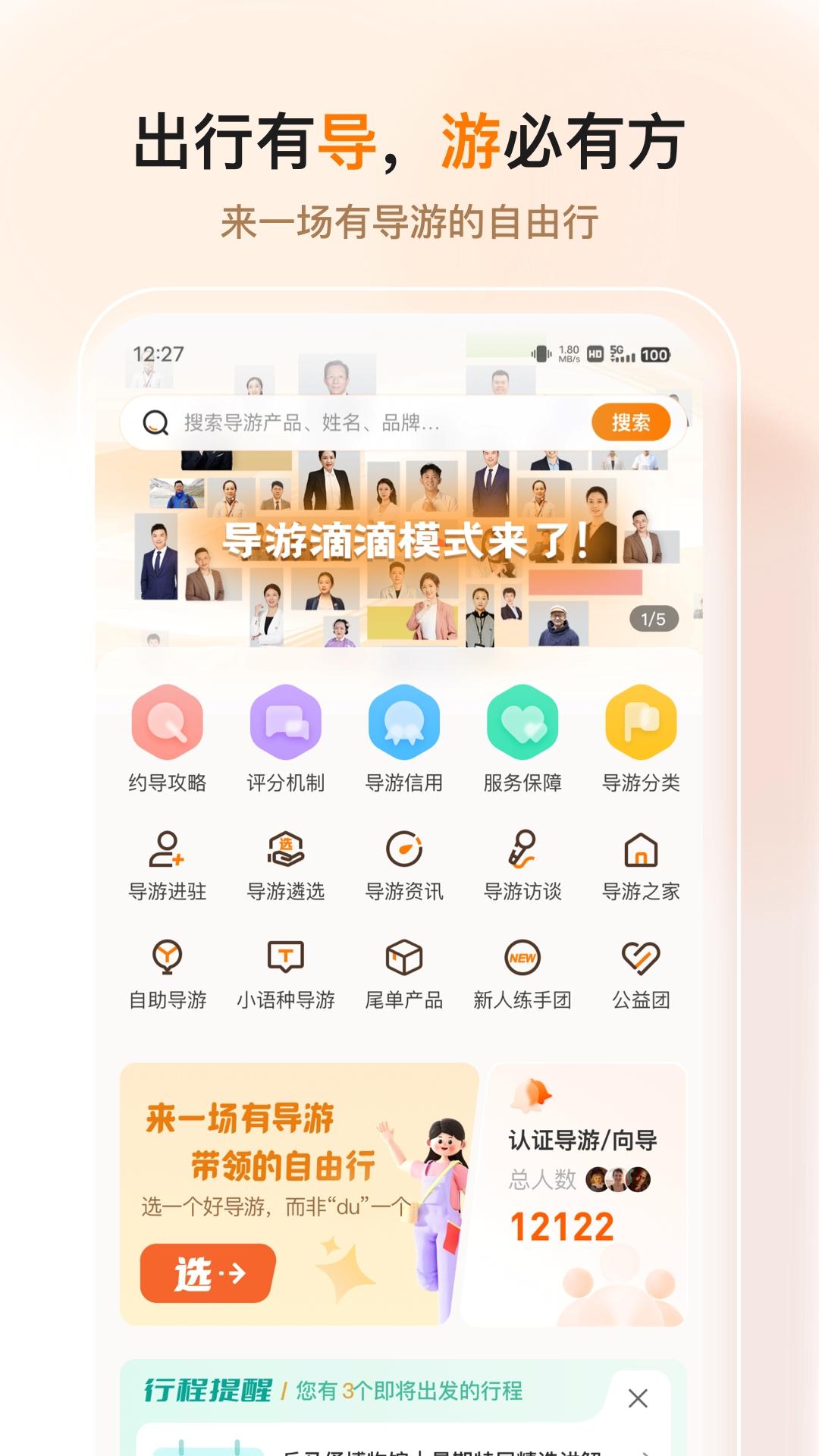 橄榄游 v6.4.2