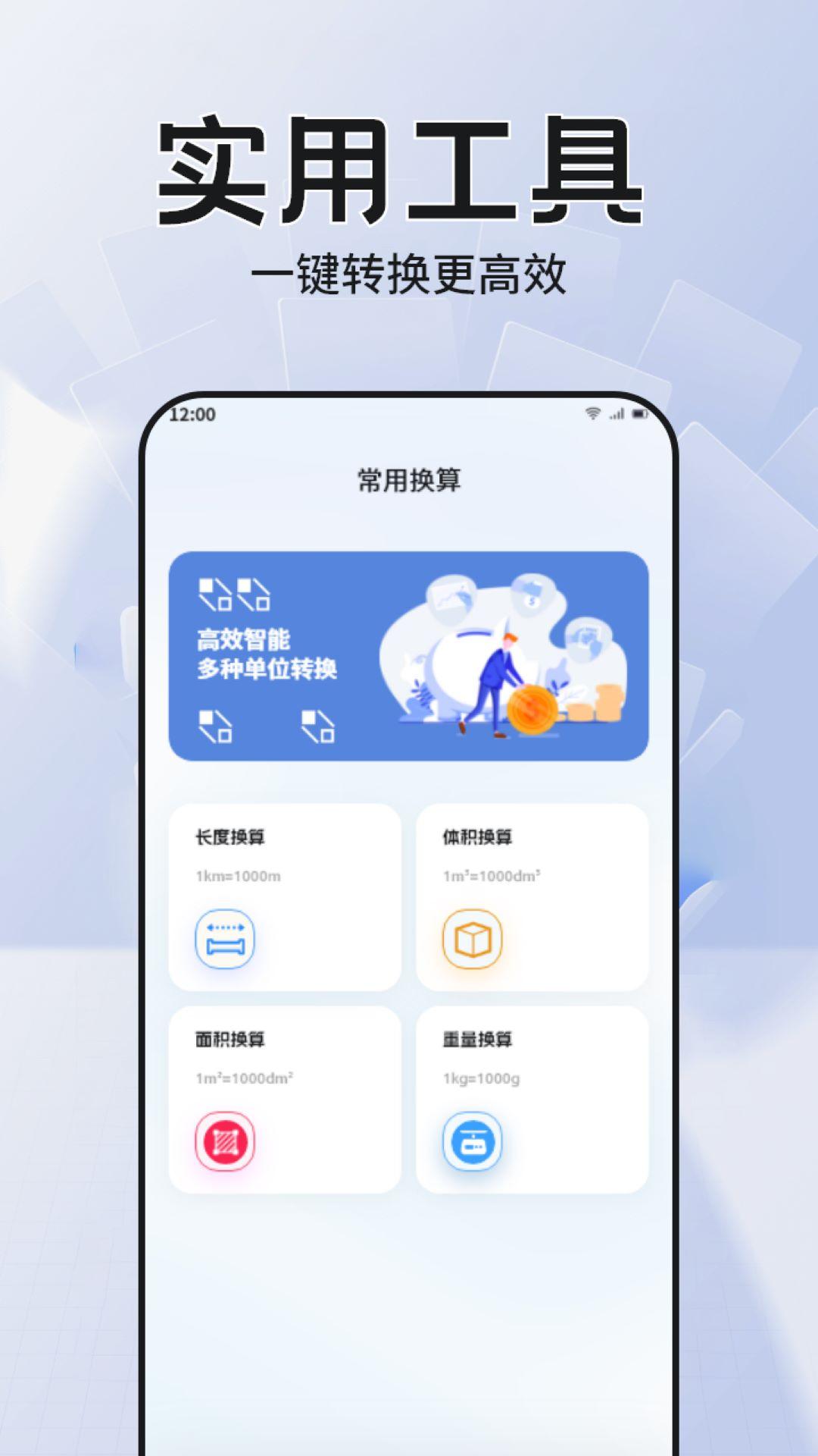 RE文件管理器 v5.2.3