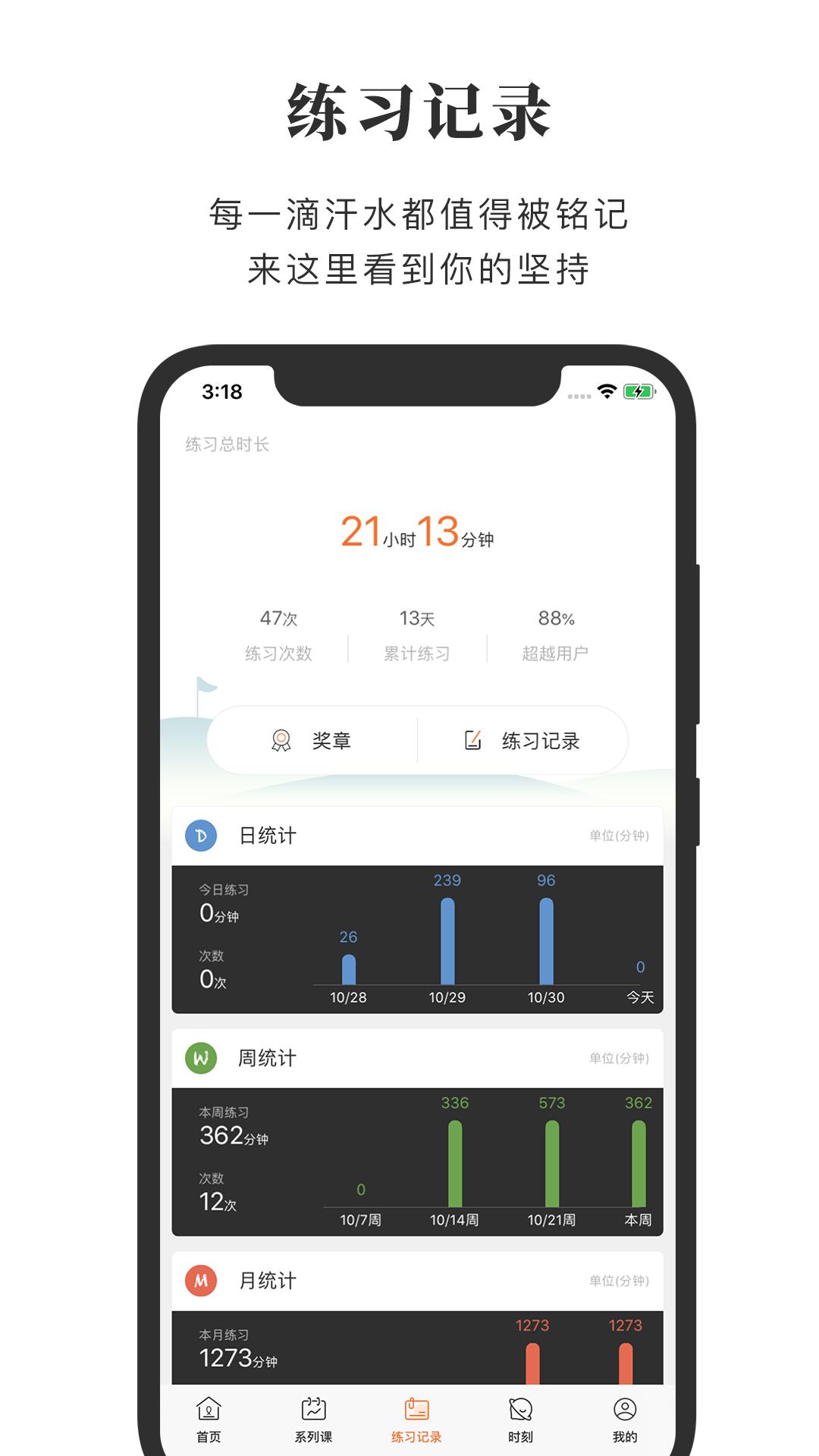全是瑜下载介绍图