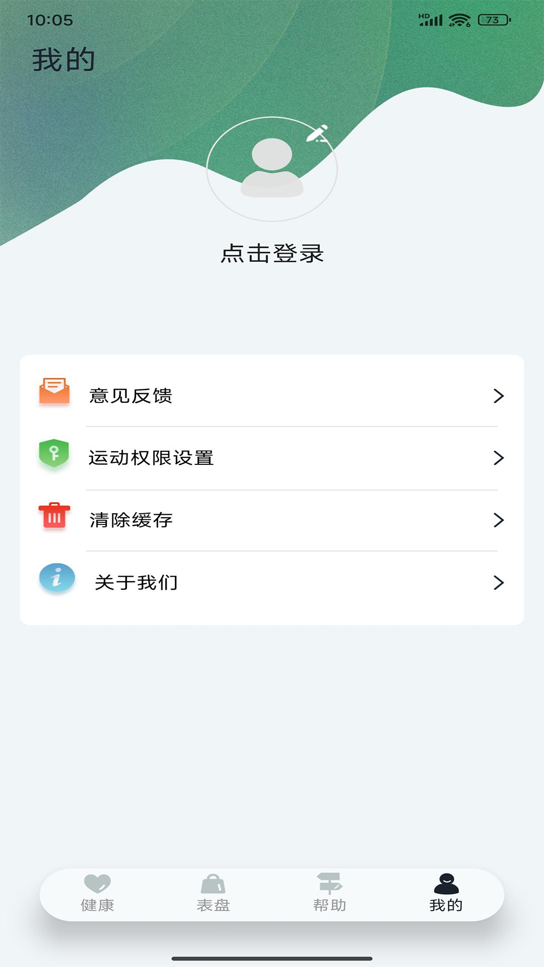 GaoFit下载介绍图